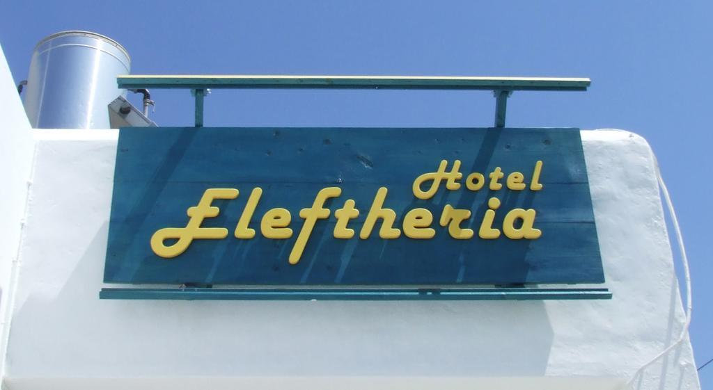 Hotel Eleftheria Парікія Екстер'єр фото